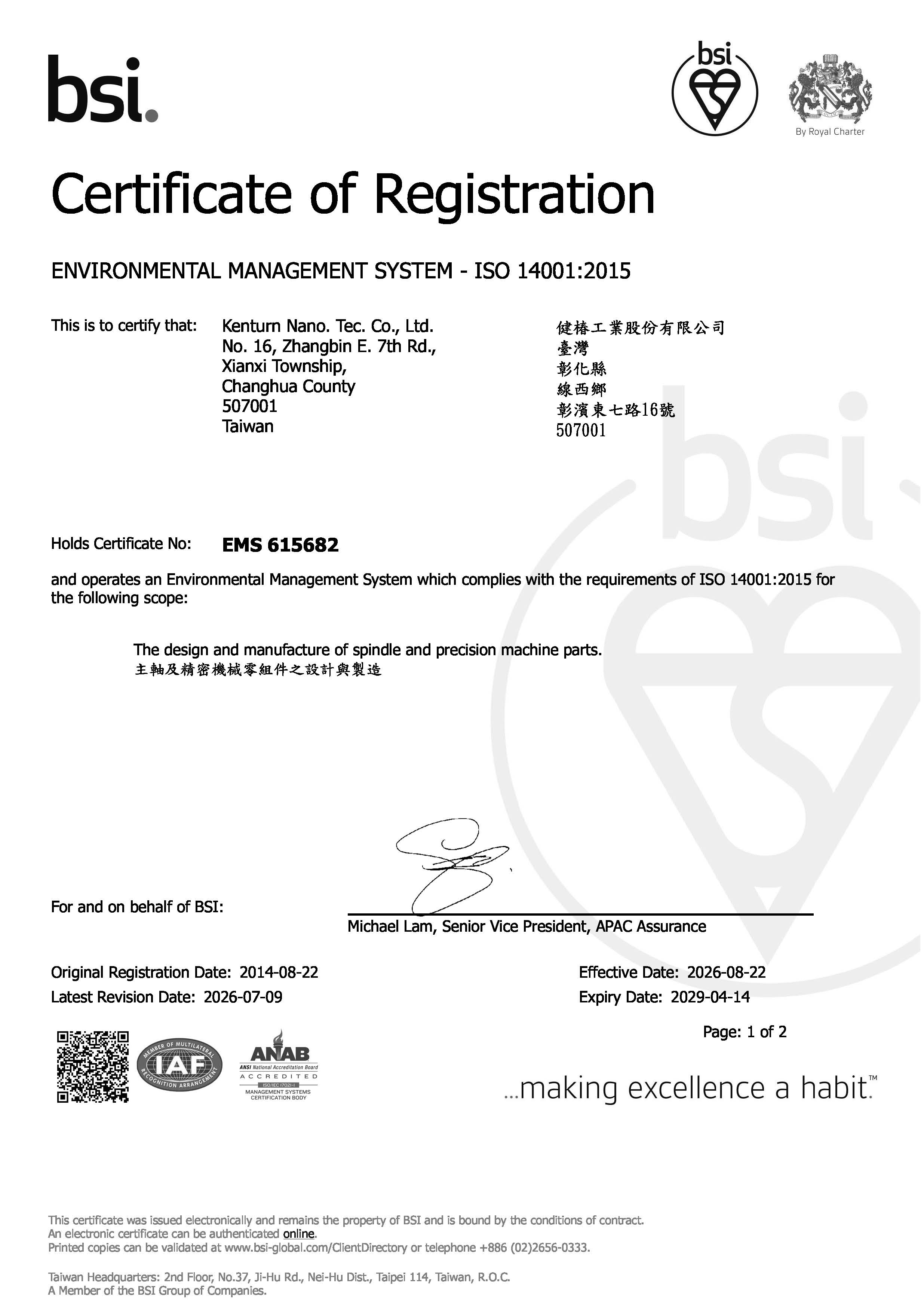 ISO 14001